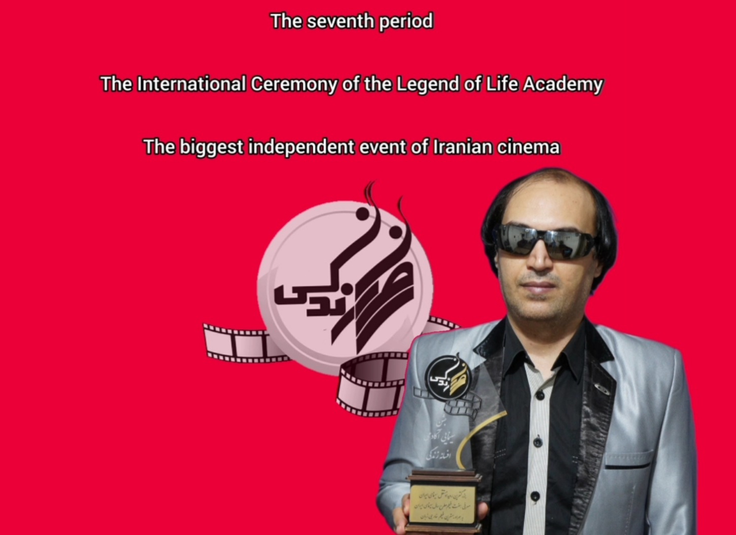 announced as the best foreign language film of the Legend of Life Academy