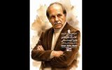 نمایش نسخه‌های مرمت‌شده فیلم‌های «سفر» و «سلندر» در موزه سینمای ایران